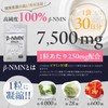 NMN250 (5 Bags) 250 mg/30 Tablets/Bag, 7,500 mg/Total Weight: 100%