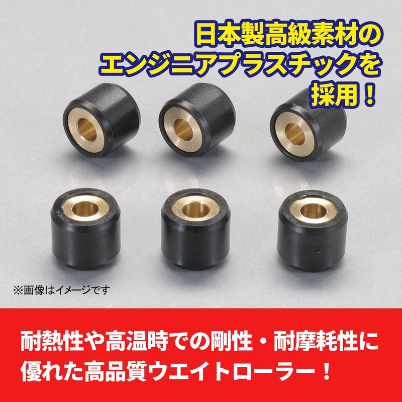 Kitaco 462-1006055 Super Roller Set of 6 Honda 5.5G