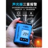 Smart Sensor 스마트센서 AR8100 산소 농도 측정기 검츨기 0 25