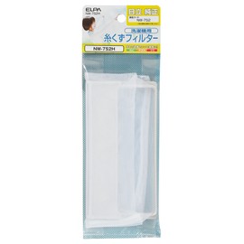 Elpa (ELPA) Lint Filter for Washing Machines (Hitachi Genuine / NW-7S2) Washing Machine Filter/Garbage Removal Net (NW-7S2H)