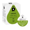 UCC Drip Pods Dedicated Capsules, Organic Colombia, 12 Servings, 3.2