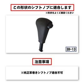 ESSE L235 / L245 Dedicated Shift Knob Exchange Kit 1BK3D13 Blue x Blue