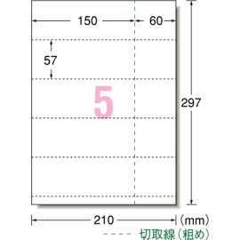 A-One Computer Hand-made Tickets Paper for Various Printer, whites