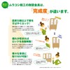 Murakoshi Seiko Earthquake-Resistant Latch with Movable Latch Receiver & Screw