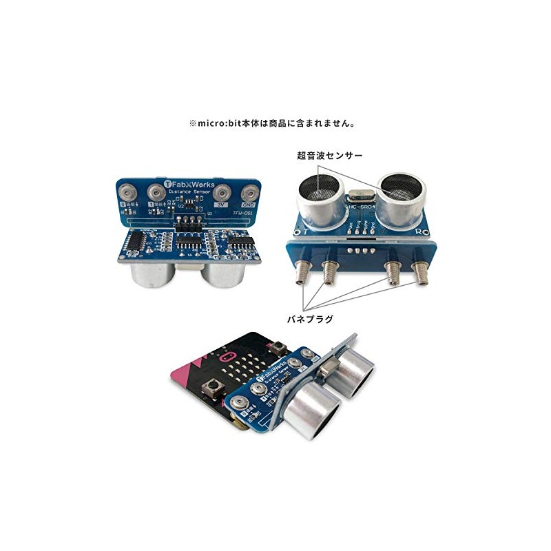 TFW-DS1 One-Touch Distance Sensor for micro:bit (Microbit)