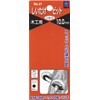 Star M Shiitake Bit with Stopper BP 10 41B-100