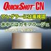 DUEL(デュエル) HARDCORE(ハードコア) カーボナイロンライン 10Lbs. HARDCORE QUICK SHOT CN 150m 10LbS.