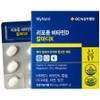[Liposome formulation technology] GC Green Cross Well-being Liposome Calcium Magnesium Vitamin D, 1 unit, 60 tablets / [리포좀 제형기술] GC녹십자웰빙 리포좀 칼슘 마그네슘 비타민D, 1개, 60정