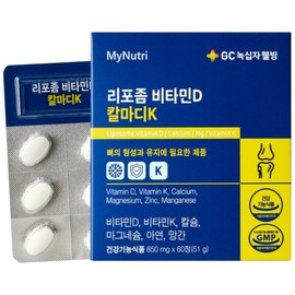[Liposome formulation technology] GC Green Cross Well-being Liposome Calcium Magnesium Vitamin D, 1 unit, 60 tablets / [리포좀 제형기술] GC녹십자웰빙 리포좀 칼슘 마그네슘 비타민D, 1개, 60정