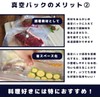 Vacuum Packs, Medium Size Bags, Set of 100, Small Vacuum