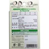 コーンカプセル 2号 60個入