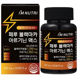 I'm Nutri Peru Black Maca Arginine Max, 120 tablets, 1 piece / 아임뉴트리 페루 블랙마카 아르기닌 맥스, 120정, 1개