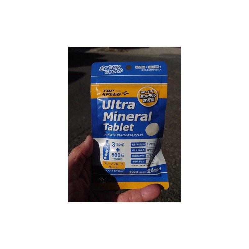 トップスピードウルトラミネラルタブレット 1袋