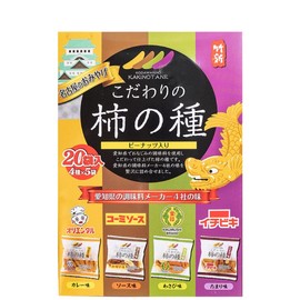 [Nagoya Souvenirs] Selected Persimmon Seeds 20 Bags, 0.3 oz (7.9 g) x 20