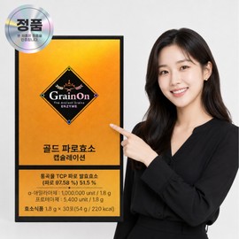 Grain On Gold Faro Enzyme Capsulation 1.8g x 30 sachets 1 box / 그레인온 골드 파로효소 캡슐레이션 1.8g x 30포 1박스