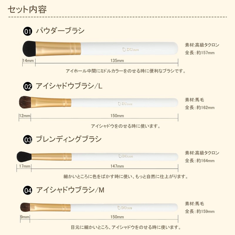DUcare 0602 Eye Shadow Brush, Set of 6, Dedicated Brushes,