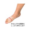 Oshiō Komachi Arch Tape for Feet 10 Pieces, One Size