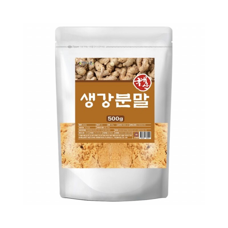 Mom's son Domestic ginger powder, ginger powder, ginger powder, ginger