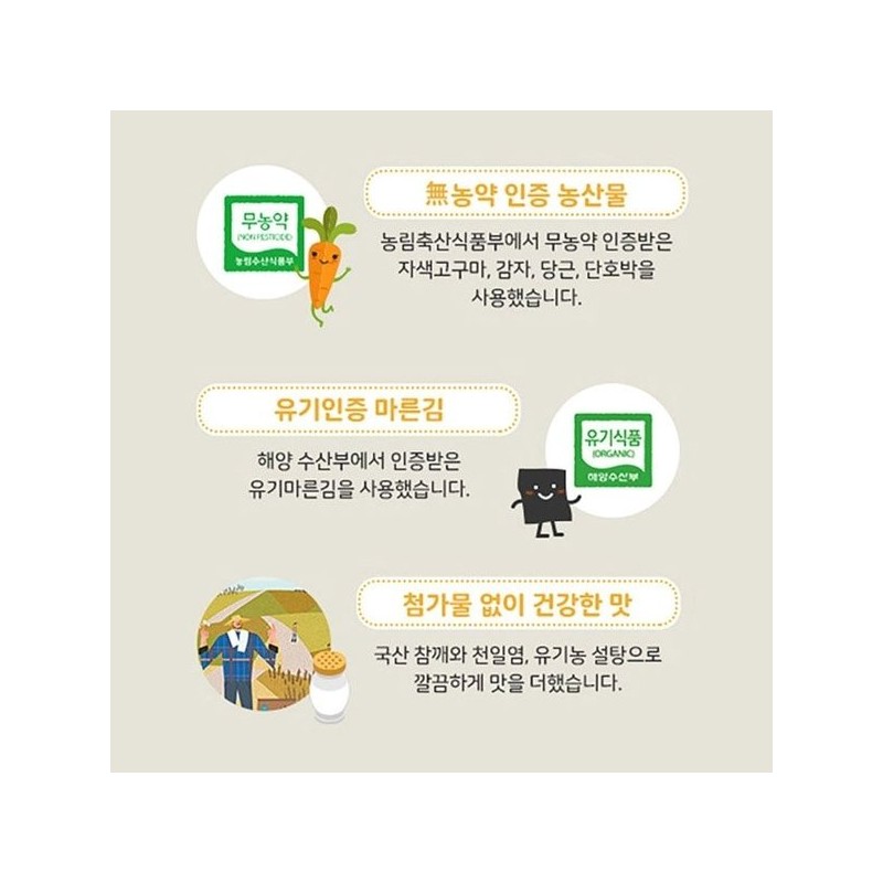 [맛있는풍경] 주먹밥 날치알 24g (8g*3봉) * 5세트 [Delicious Scenery] Rice