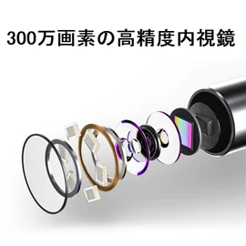 BEBIRD R1 耳かき イヤースコープ 耳掃除 カメラ付き耳かき ワイヤレス スマホを見ながら耳掃除 300万画素 1080P 防水 (ブラック)