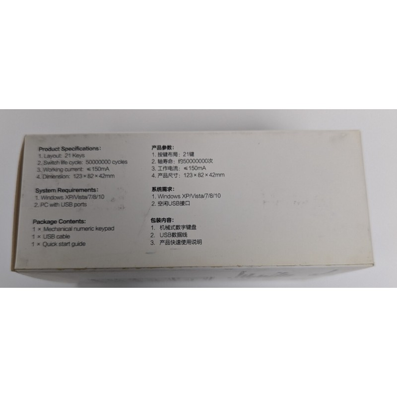 Magicforce 21-Key Mechanical Numpad V2 Gateron Clear Switches LED White