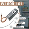 W1609-101 Refrigeration Thermostat Temperature Controller with Remote Bulb & 5