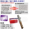 Tommy Global TG1708 Carbide Square End Mill, Blade Diameter 0.2