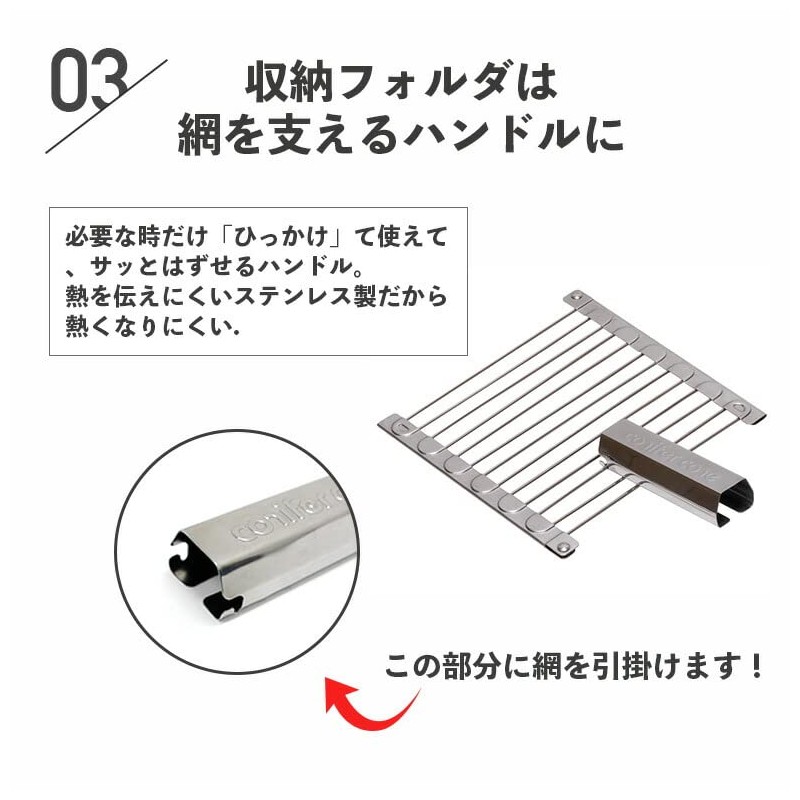 Roast Master Folding BBQ Net, Folding Net, BBQ Net, Grate,