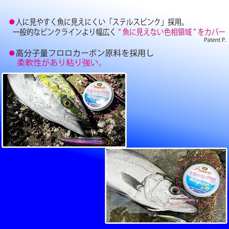 DUEL Invisible Pink Fluoro Shock Leader 30m 5Lbs