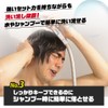 SWELL Nanakuma Wax, Hard 3.5 oz (100 g), Men's Gel