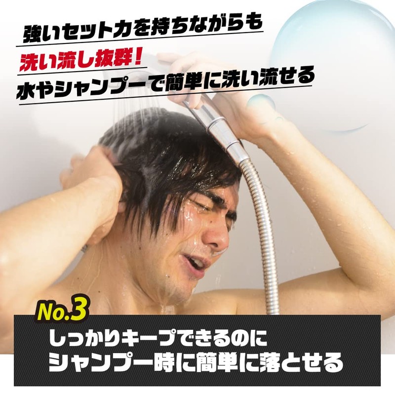 SWELL Nanakuma Wax, Hard 3.5 oz (100 g), Men's Gel