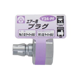 Air Plug 1 Minutes Plug Y24 – PF 714019