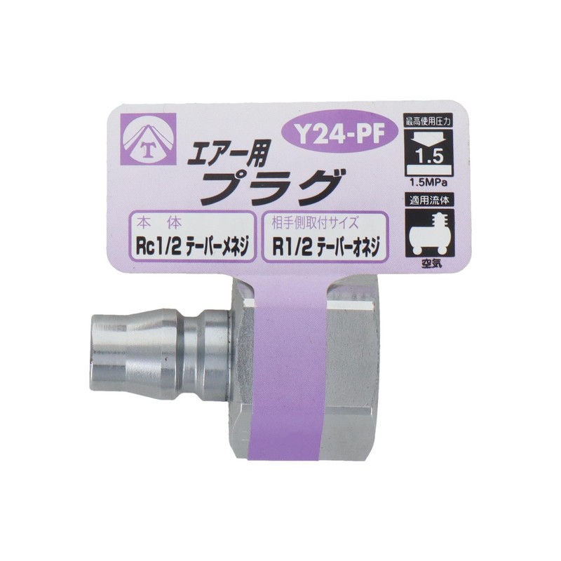 Air Plug 1 Minutes Plug Y24 – PF 714019