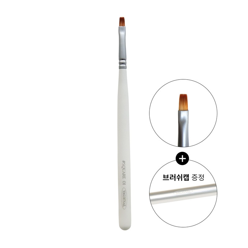 Yogurt gel nail brush 5-piece set + brush cap +