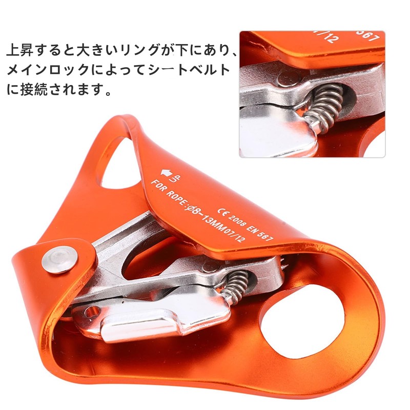 Chest Assender, Chest Assender, Lock Climbing, Fall Prevention, Rustproof, High