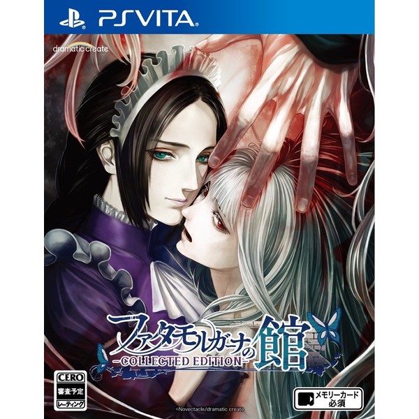 The House in Fata Morgana - COLLECTED EDITION - PS Vita