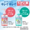 Pretty Kirei Gargle Fruit Mint Apple Flavor 7.1 fl oz