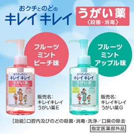 Pretty Kirei Gargle Fruit Mint Apple Flavor 7.1 fl oz (200 ml)