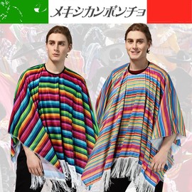 Frog Flag Mexican Ethnic Wear Mexican Poncho Cloak Unisex Rainbow Costume Set Traditional Costume Cosplay (Design B)