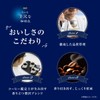 AGF A Little Luxurious Coffee Shop Regular Coffee Beans Special