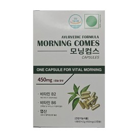 morningcoms Morning Calms Domestic Distribution Himalaya India Morning Calms Ingredients How to Take Review Efficacy Effect 1 box / 모닝컴즈 국내유통 히말라야 인도 모닝캄스 성분 먹는법 후기 효능 효과 1박스