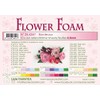 Leane Creatief A4 0.8mm Flower Foam Sheets 10pcs - Bordeaux