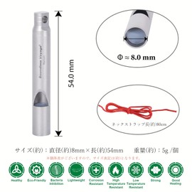 Boundless Voyage Whistle, Titanium Whistle, Ultra Lightweight, Loud Volume, Durable, Disaster Prevention, Emergencies, Evacuation, Crime Prevention, Mountain Climbing, Solo Camping, Outdoors, Portable Whistle, Neck Strap Included (Set of 2)