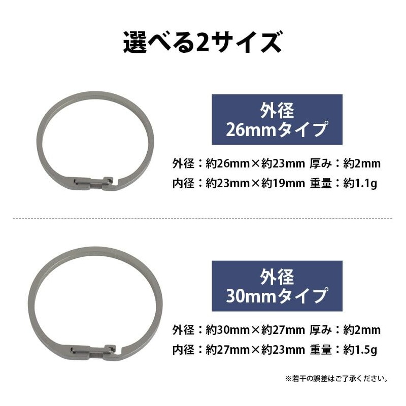 prendre キーリング チタン キーホルダー ロック式 開閉簡単 チタン合金製 リング 鍵用キーホルダー 頑丈