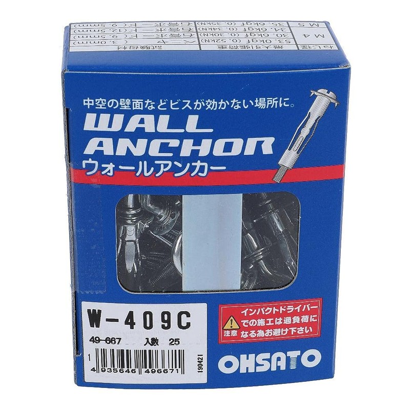 Ori W-409C Wall Anchor, Pack of 25