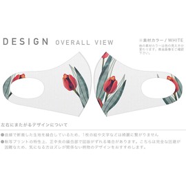 [igsticker] デザイン マスク ２枚セット ポリエステル 洗える 布マスク 男女兼用 016287 チューリップ 植物 花
