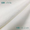 Angel Soft Waterproof Pants, White, For Kids, 55.1 - 59.1