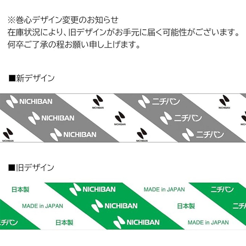 Nichiban Vinyl Tape VT-19 White 19mm×10m (1 piece)