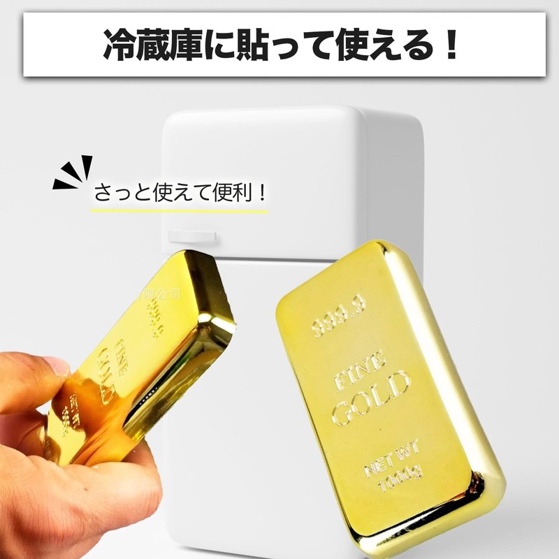 Hyack Ingot Gold Bar Bottle Opener Magnet Bottle Opener Replica