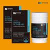 Magnesium efficacy nutritional supplement beta-carotene muscle nerve approx. 6 months